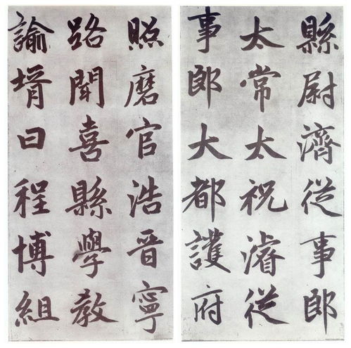 疏朗俊秀，飄逸灑脫——賞趙孟頫《仇鍔墓碑銘》的筆墨境界